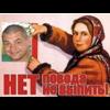 Kesa74